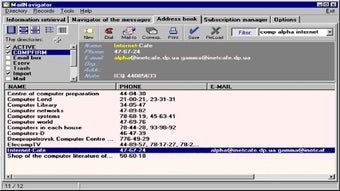 Image 0 for Mailnavigator