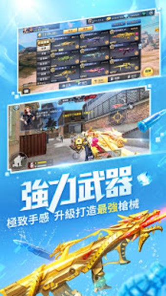 Imagen 0 para Crisis Action: No.1 FPS G…