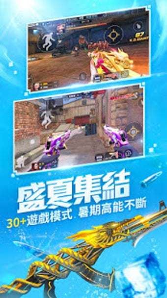 Image 1 for Crisis Action: No.1 FPS G…