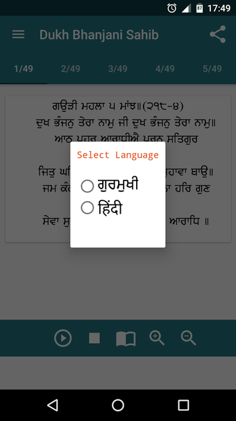 Imagen 1 para Dukh Bhanjani Sahib with …