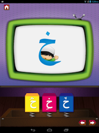 Imagen 0 para Hijaiya - Arabic Alphabet