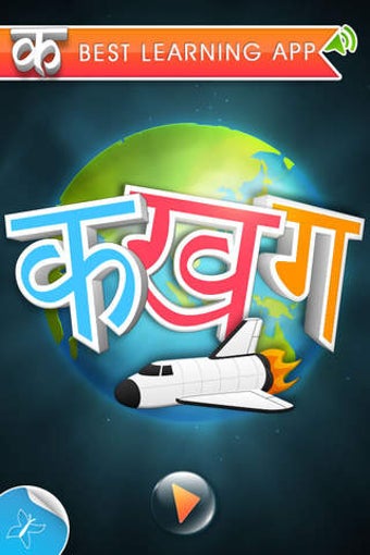Image 0 for Hindi Alphabet - An app f…