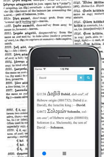 Image 0 for Strong's Dictionary Greek