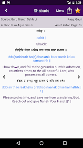 Image 0 for Amrit Kirtan Pro