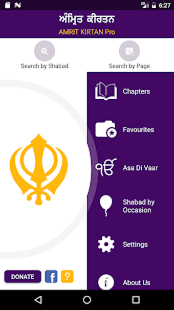 Image 1 for Amrit Kirtan Pro