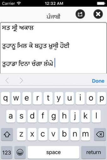 Image 0 for Punjabi
