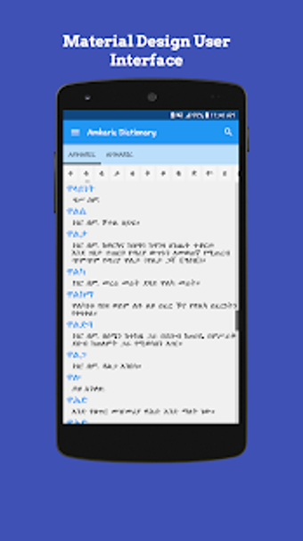 Image 1 for Amharic Dictionary