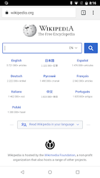 Image 1 for Mobile Browser