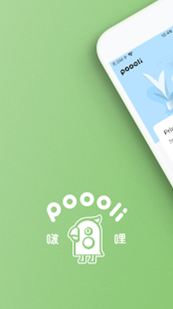 Imagen 1 para Poooli - Smart pocket pri…
