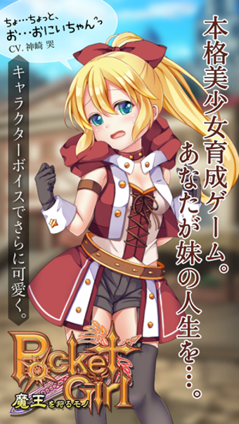 Imagen 0 para Pocket Girl Huning The De…