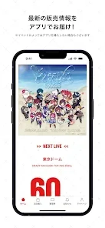 Image 0 for CR EVENTS