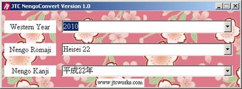 Image 0 for NengoConvert