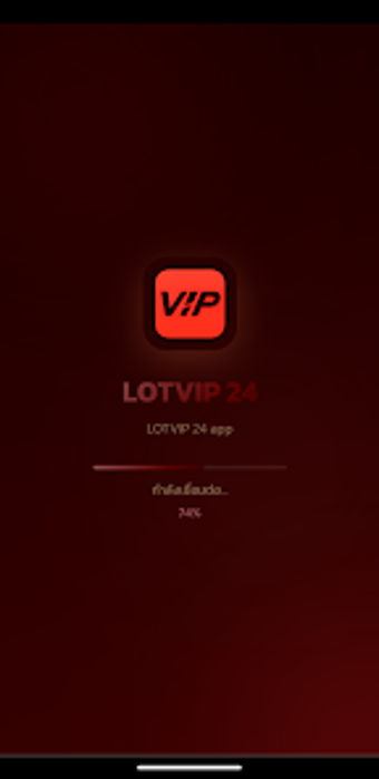 Imagen 0 para LOTVIP 24