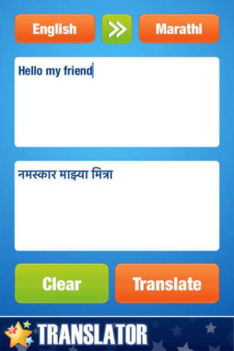 Image 0 for English to Marathi Transl…