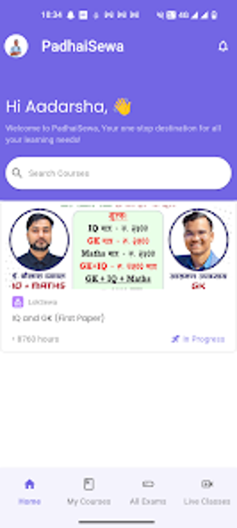 Image 0 for Padhaisewa