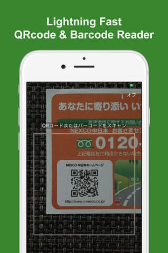 Image 0 for QRcode / Barcode Reader