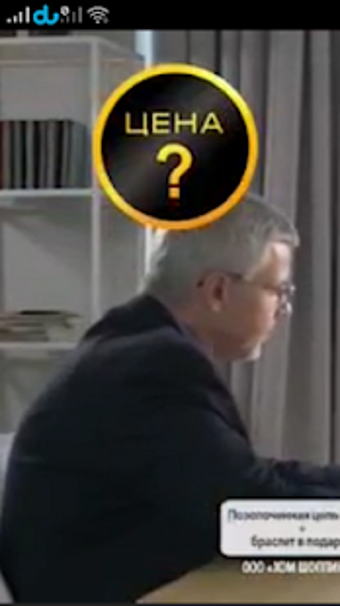 Image 2 for Russian TV Live