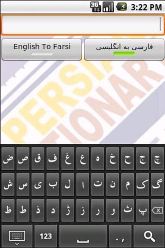 Image 1 for aFarsi: Persian Dictionar…