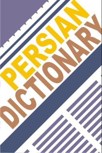 Imagen 1 para aFarsi: Persian Dictionar…