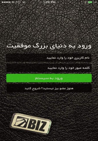 Image 0 for BIZMLM