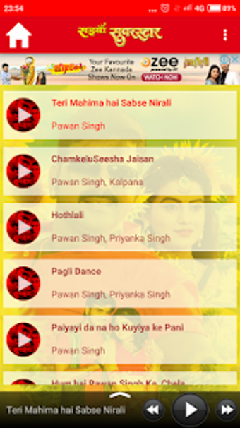 Imagen 1 para Saiyan Superstar Bhojpuri…