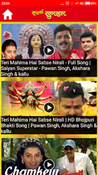 Imagen 3 para Saiyan Superstar Bhojpuri…