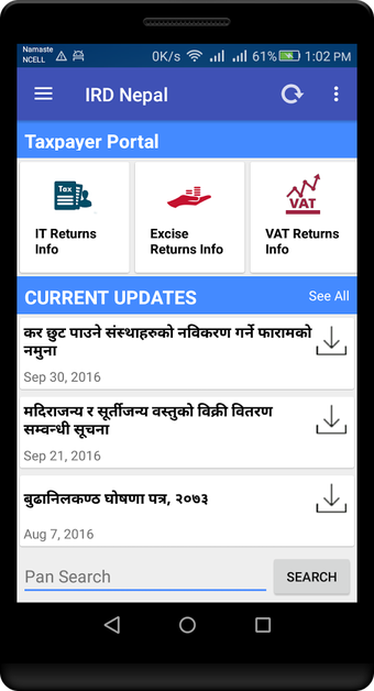 Imagen 2 para IRD Nepal