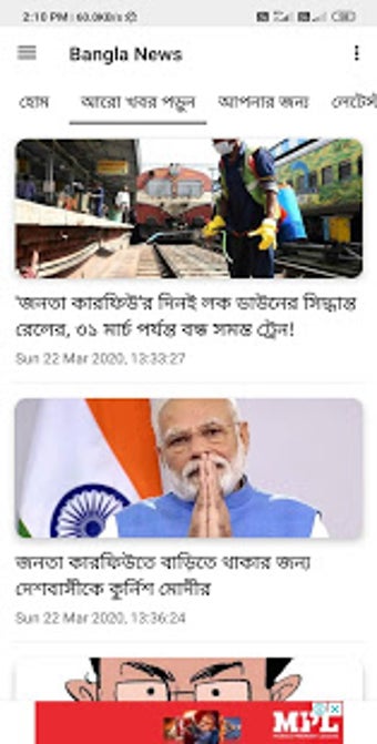 Imagen 2 para 24 Ghanta Bangla News