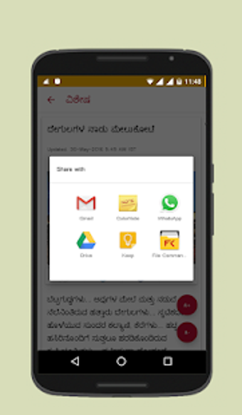Imagen 0 para News Kannada