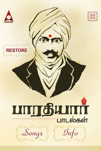Imagen 0 para Bharathiyar Tamil Padalga…