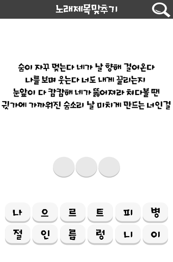 Image 3 for k-pop