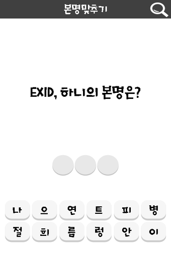 Image 1 for k-pop