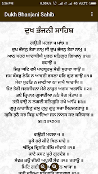 Imagen 2 para Dukh Bhanjani Sahib