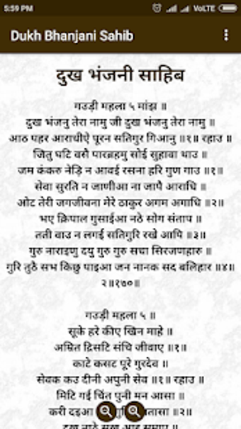 Imagen 1 para Dukh Bhanjani Sahib