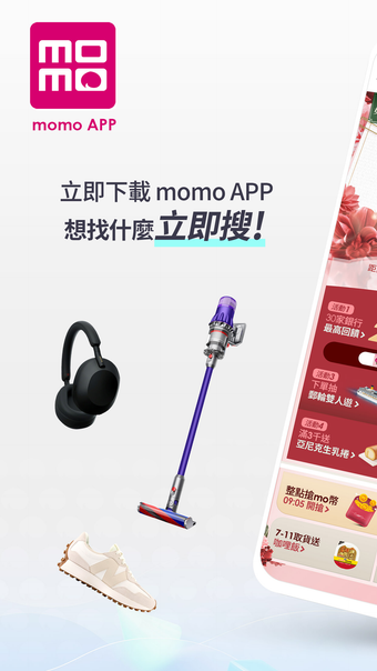Image 0 for momo