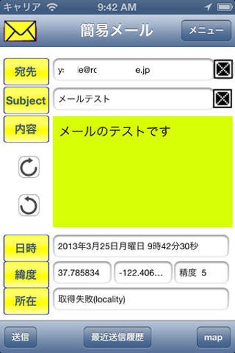 Image 0 for email