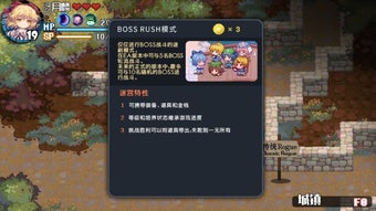 Imagen 0 para Touhou Blooming Chaos 2