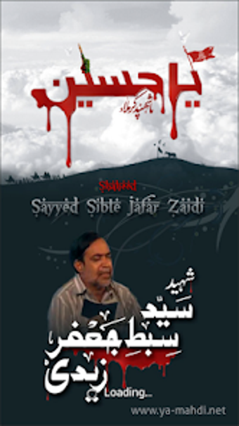 Image 0 for Parwana e Shabbir پروانۂ …