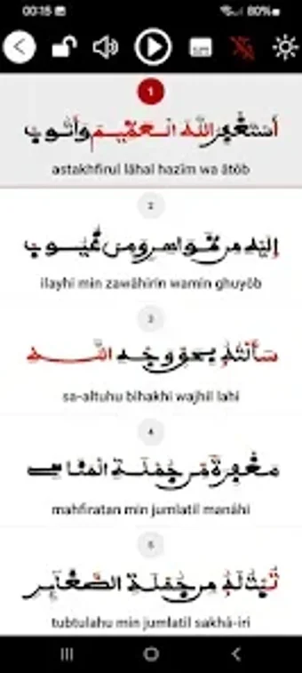 Imagen 0 para Khassida Astaghfirullah B…