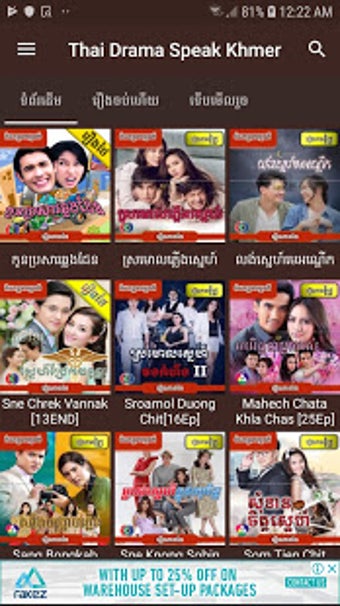 Imagen 2 para Thai Drama Speak Khmer