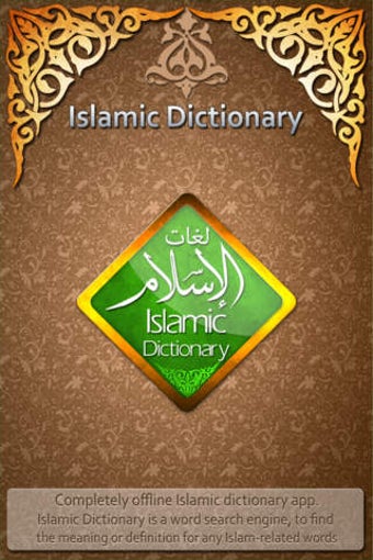 Image 0 for Islamic Dictionary Offlin…