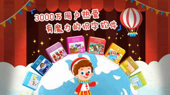 Image 0 for Magikid Chinese