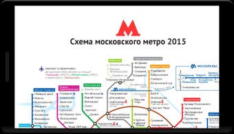 Image 0 for Moscow Metro Map