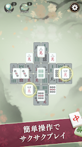Image 1 for Mahjong solitaire - class…