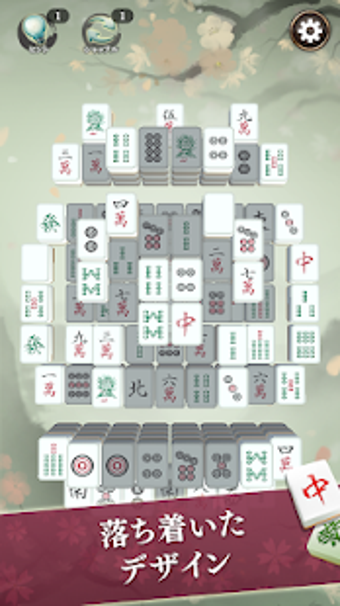Image 2 for Mahjong solitaire - class…