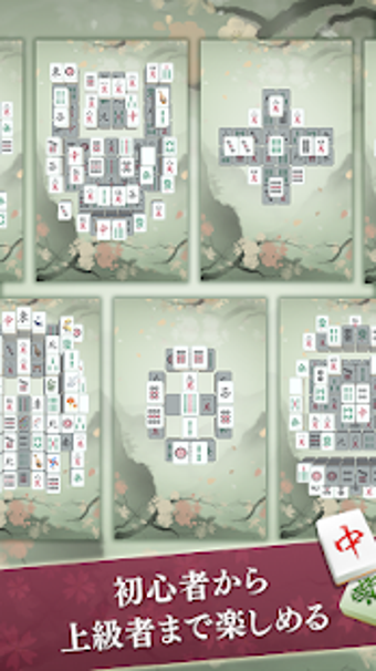 Image 0 for Mahjong solitaire - class…