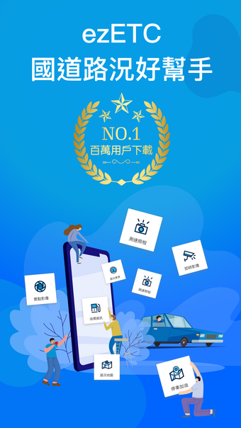 Image 0 for ezETC