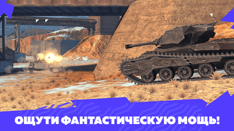 Image 0 for Tanks Blitz PVP битвы