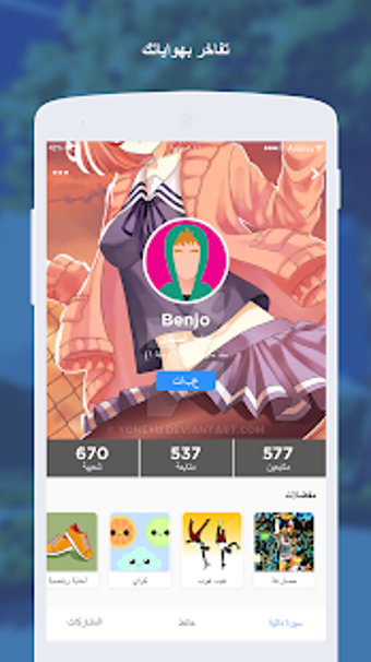 Imagen 1 para Anime and Manga Amino in …