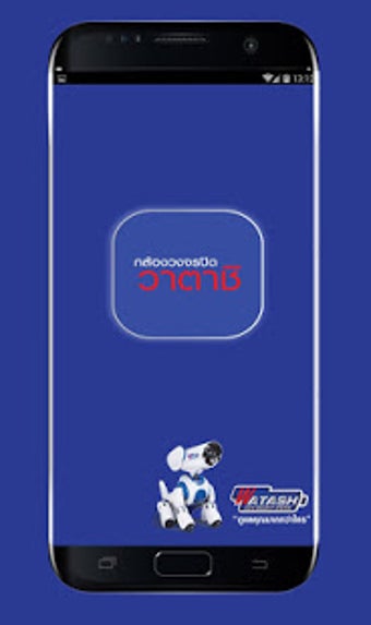 Imagen 0 para Watashi AHD v2